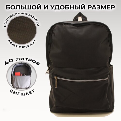 Рюкзак мужской городской непромокаемый / Рюкзак школьный для мальчика / Мужской рюкзак для ноутбука / Мужской рюкзак городской спортивный
