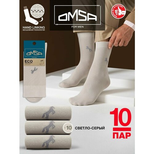 Носки Omsa, 10 пар, размер 42-44, серый