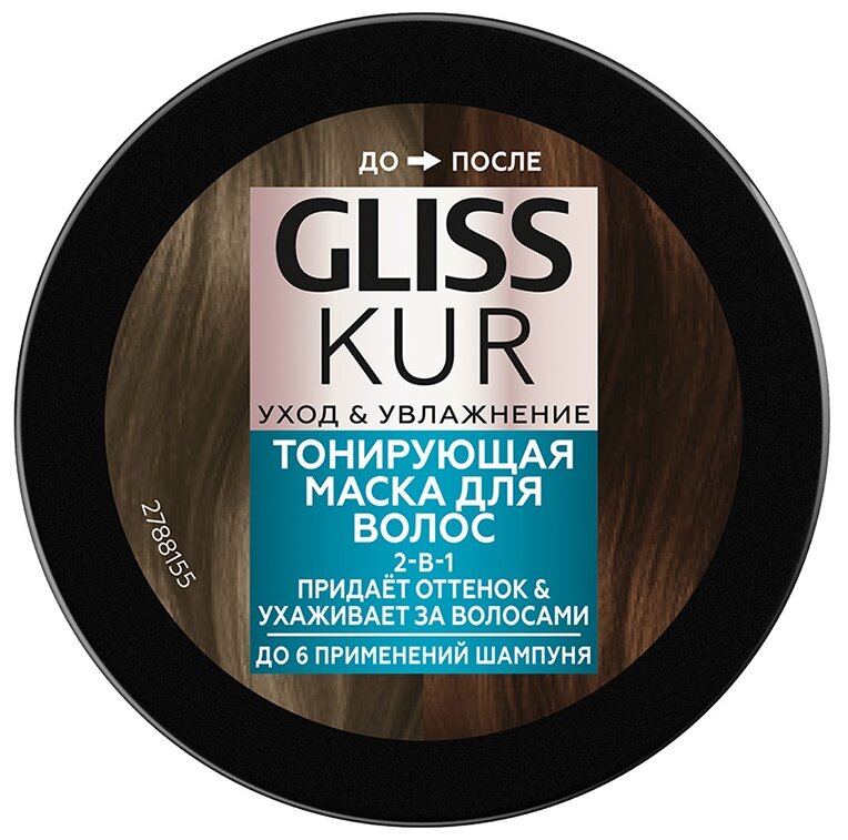 Маска тонирующая для волос 2-в-1 Gliss Kur Тёмный шоколад ухаживает за волосами с маслом макадами, 150 мл - фото №2