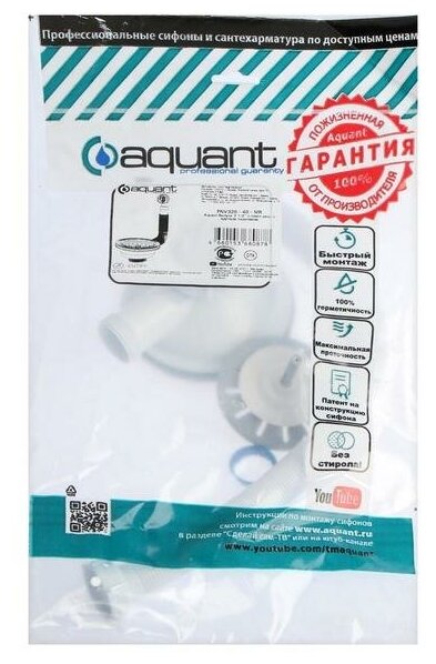 Выпуск Aquant, 3 1/2", с пластиковой решеткой, с круглым переливом - фотография № 3