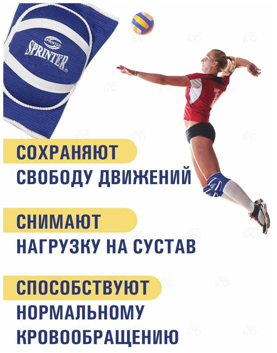 Наколенники для спорта Sprinter с уплотненной чашечкой — купить в интернет-магазине по низкой цене на Яндекс Маркете