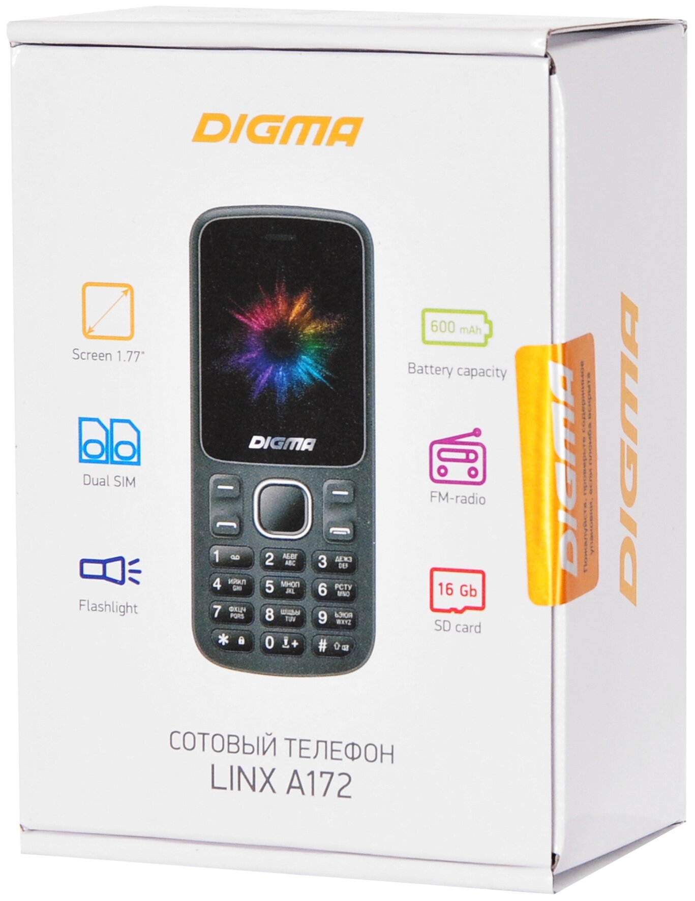 Мобильный телефон Digma - фото №10