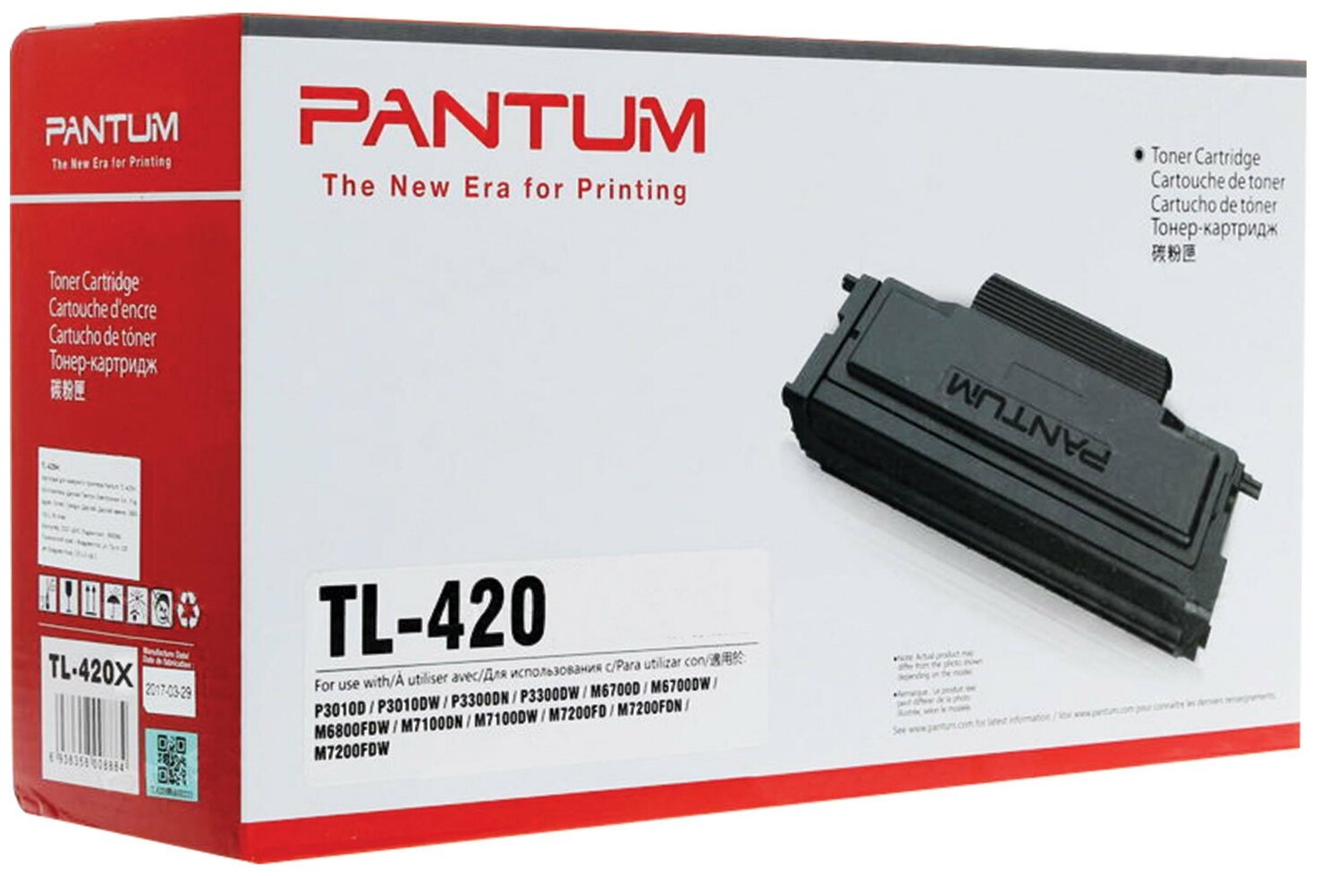 Картридж лазерный Pantum Tl-420x черный (6000стр.) для Pantum Series P3010/M6700/M6800/P3300/M7100/M