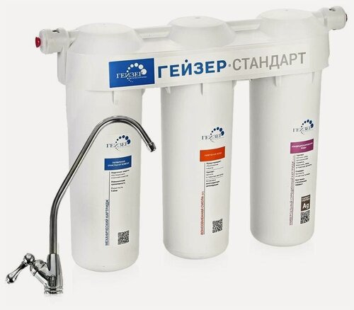Изображение товара Фильтр Гейзер Стандарт для водопроводной воды 19062