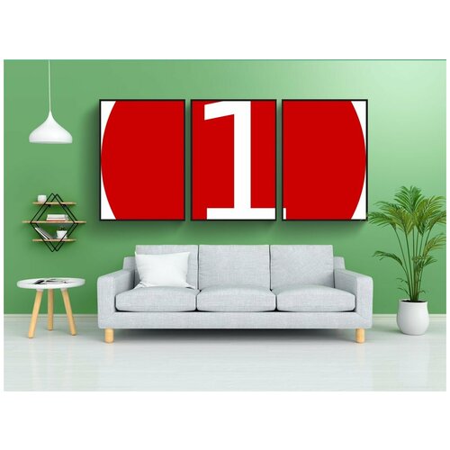 фото Набор модулных постеров для интерьера "номер, один, символ" 60x90 см. в тубусе, без рамки lotsprints