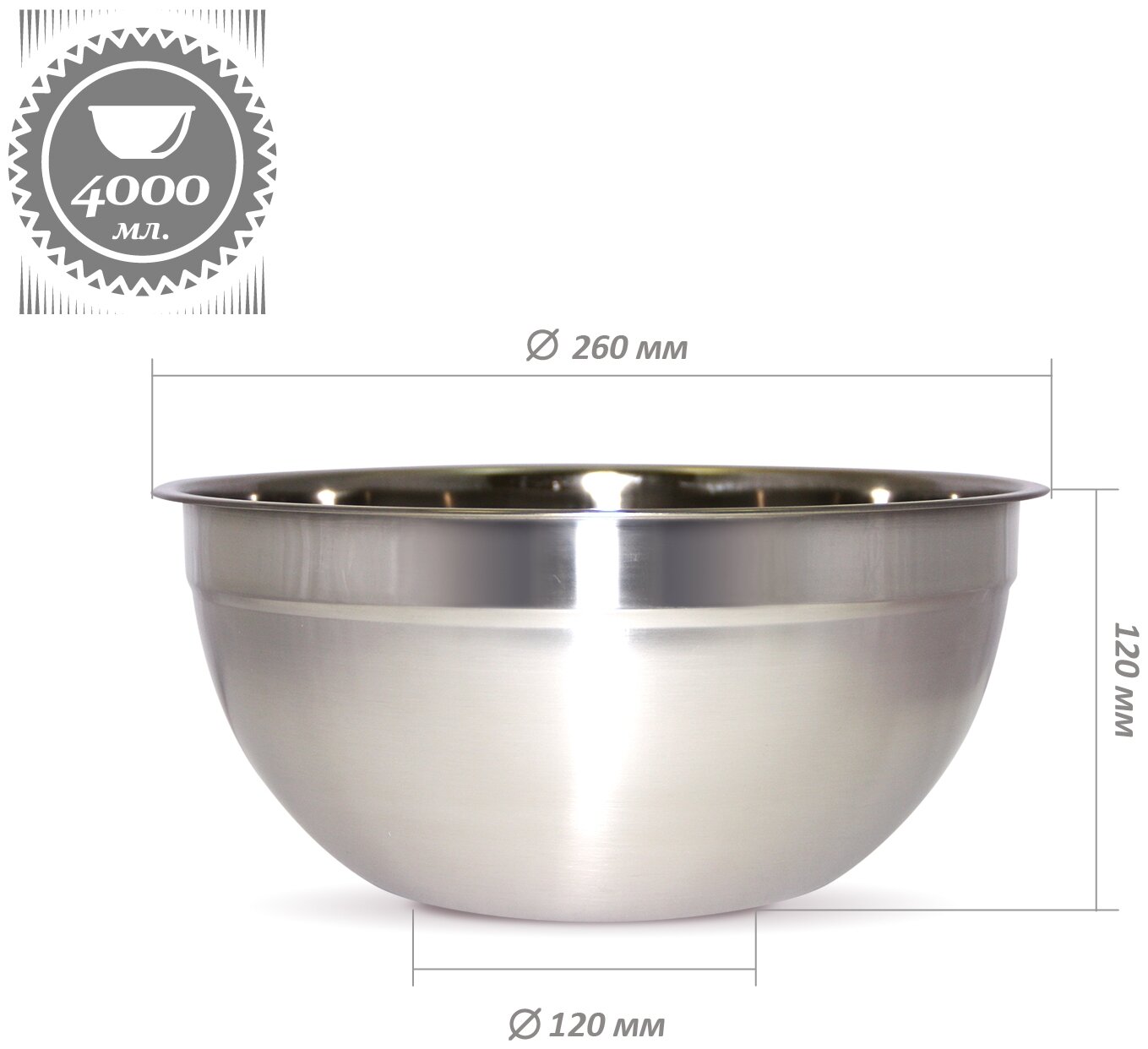 Миска Mallony Bowl Ring 4л 26см SY-Kitchenware Co - фото №3