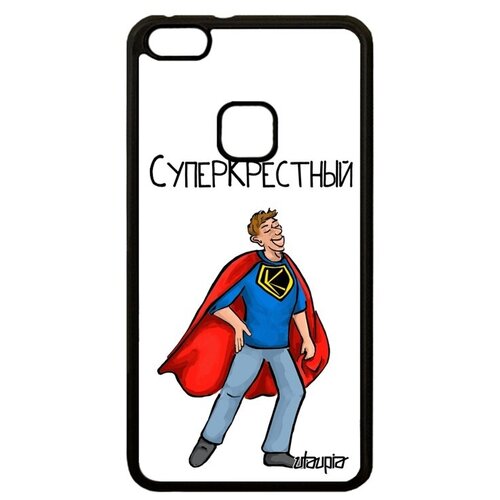 фото Защитный чехол на смартфон // huawei p10 lite // "суперкрестный" смешной супергерой, utaupia, белый