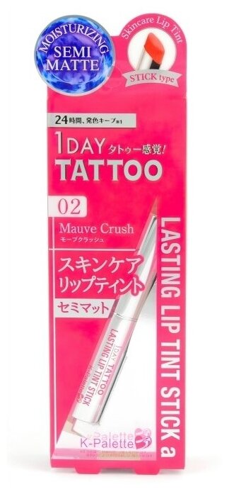 K-Palette Тинт для губ Lasting Lip Tint Stick Matte, 02 mauve crush