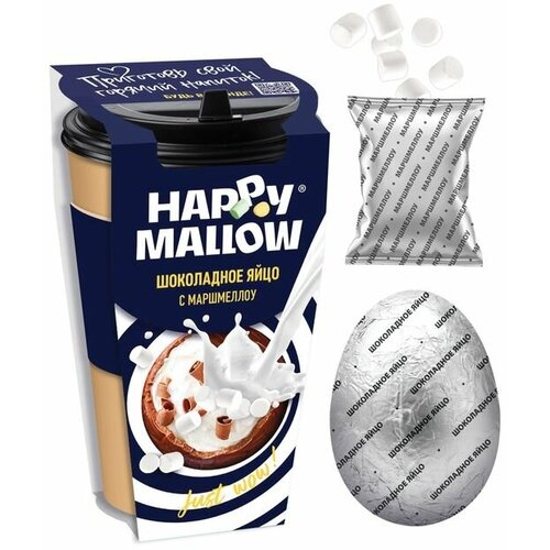 Яйцо шоколадное Happy Mallow с маршмеллоу, 70г