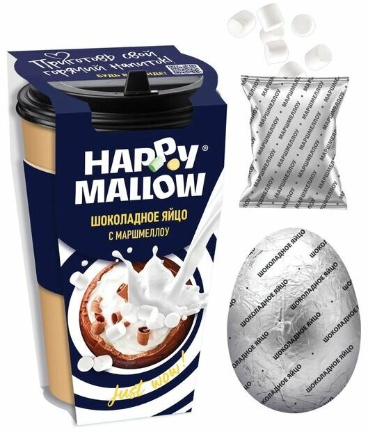 Яйцо шоколадное Happy Mallow с маршмеллоу, 70г - фотография № 1