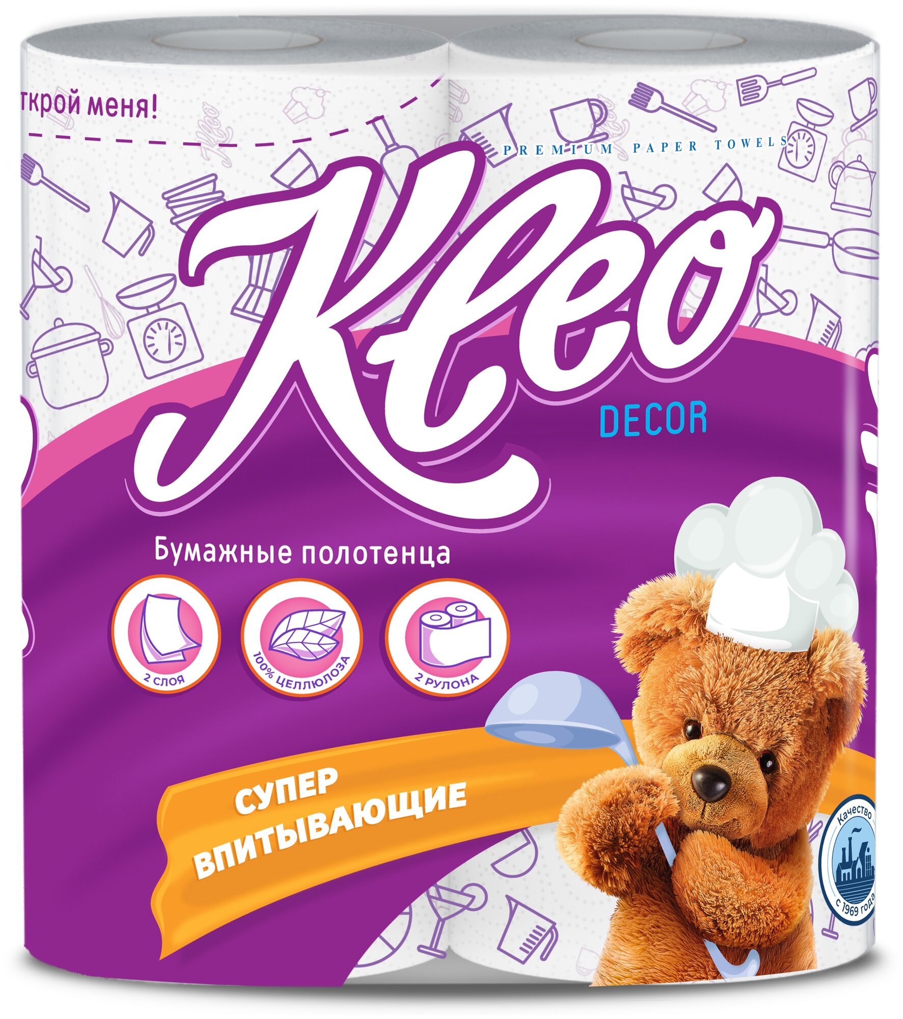 Полотенца бумажные Kleo Decor 2-хслойная 12м 48лист. белый (упак.:2рул) (C120)