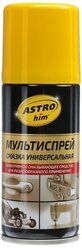 Смазка универсальная Astrohim, 140 мл, аэрозоль, АС - 4581