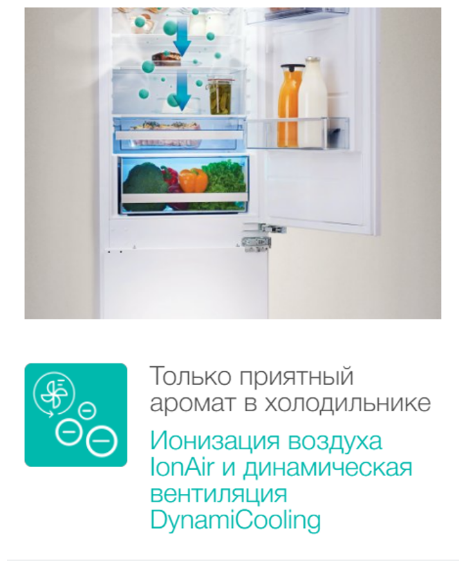 Встраиваемый холодильник комби Gorenje - фото №12