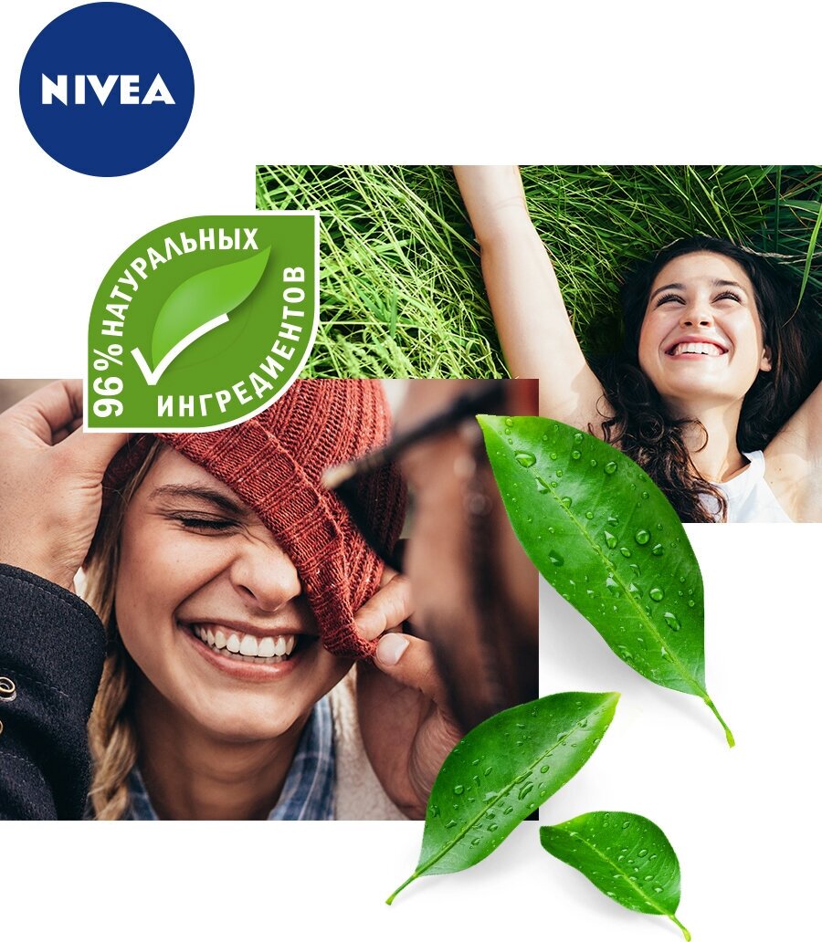 Бальзам Nivea Жемчужное сияние Lip Care - фото №16