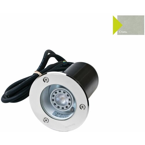 Ландшафтный свет Norlys RENA арт. 1550 (Норвегия)