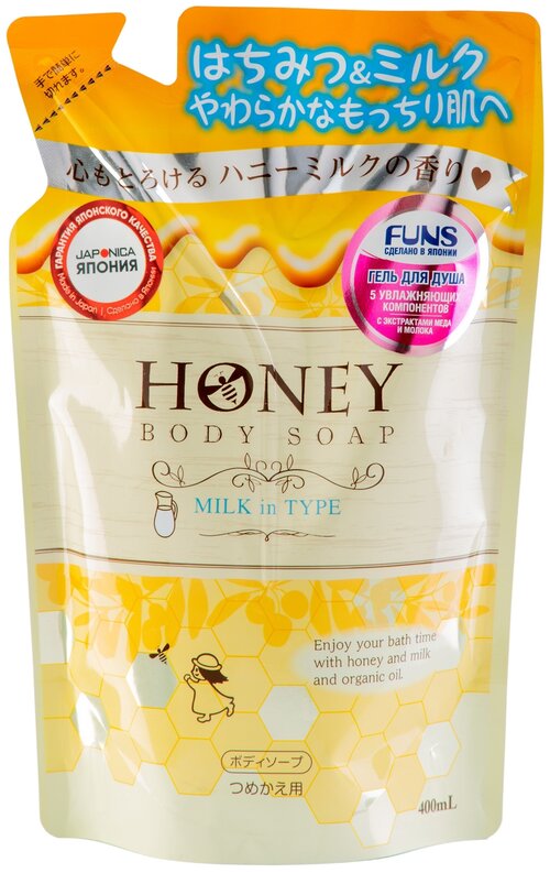 Гель для душа FUNS Honey Milk in Type, сменный блок, 400 мл