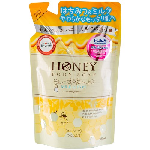 Гель для душа FUNS Honey Milk in Type, сменный блок, 400 мл