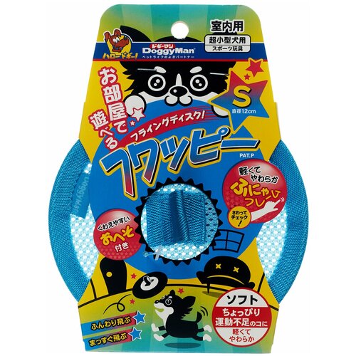 Игрушка фрисби для собак Japan Premium Pet в виде летающего диска, размер S.