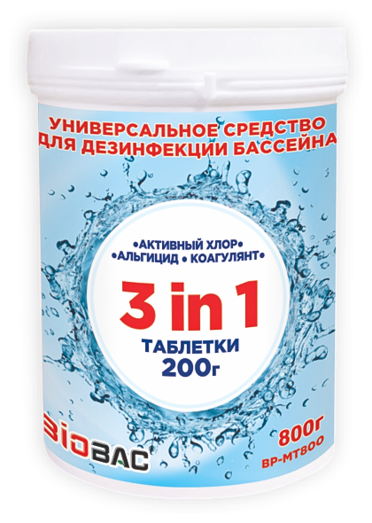 Универсальное средство для дезинфекции бассейнов Универсал 3 в 1 (хлор альгицид коагулянт таблетки 200 гр) Биобак