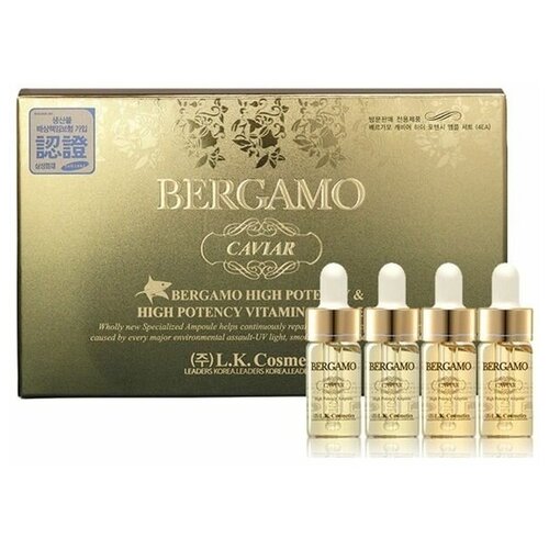 Сыворотка ампульная с экстрактом икры Bergamo Caviar High Potency Vitamin Ampoule Set
