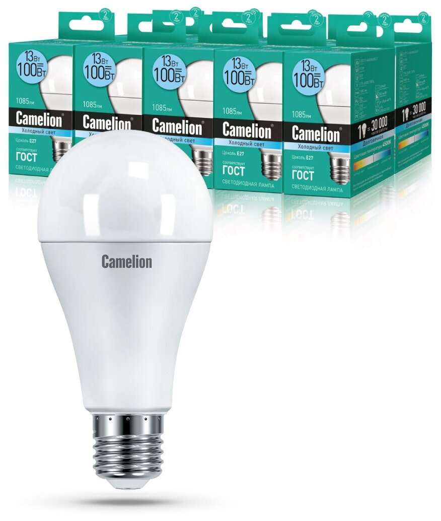 Набор из 10 светодиодных лампочек Camelion LED13-A60/845/E27