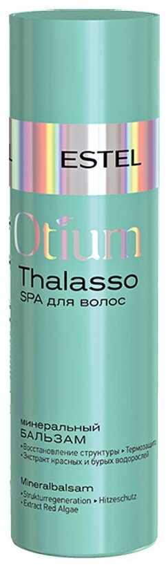 ESTEL бальзам минеральный Otium Thalasso для всех типов волос, 200 мл