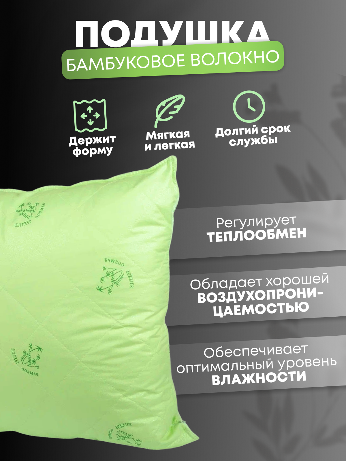 комплект подушка 70х70 для сна мягкая упругая гипоаллергенная бамбук 2 шт - фотография № 2