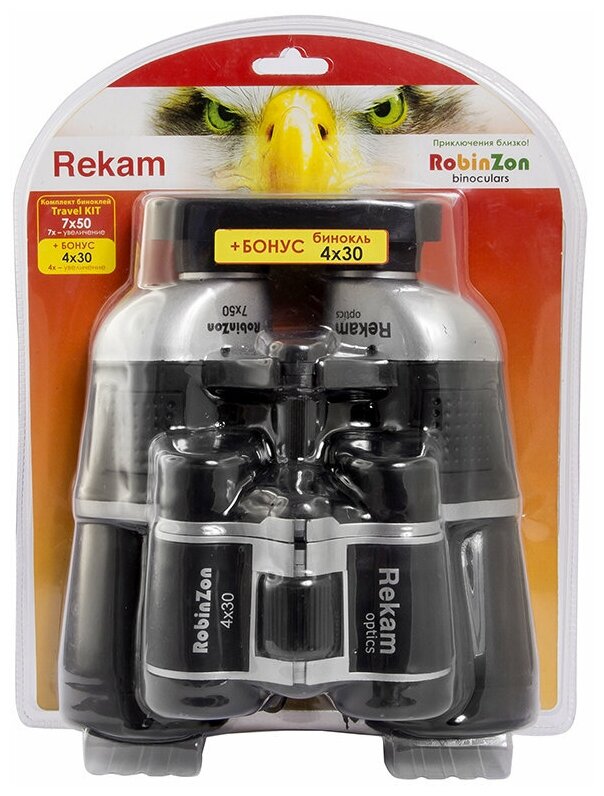 Комплект биноклей Rekam «Travel Kit»: RobinZon 7x50 и RobinZon 4x30