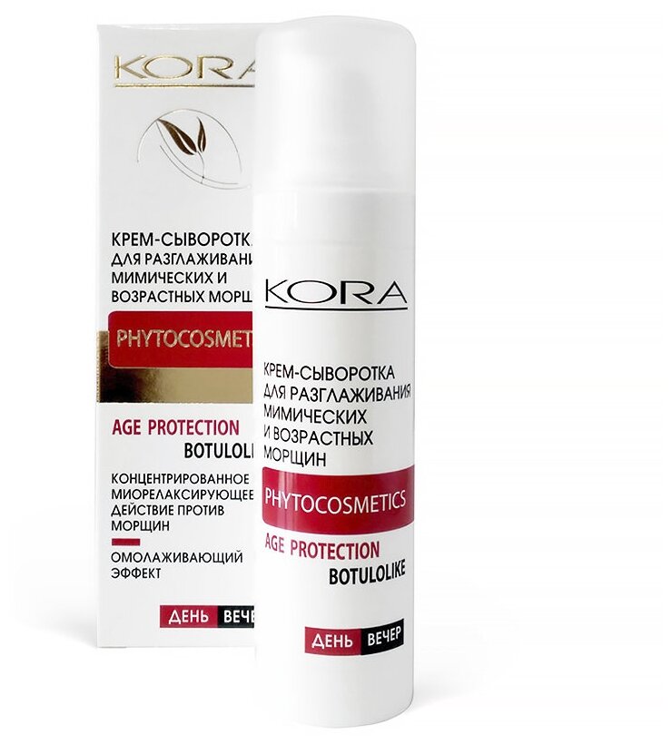 КОRА PHITOCOSMETICS Age Protection Крем-сыворотка для разглаживания мимических и возрастных морщин 30 мл - фотография № 9