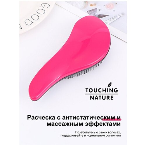 Расческа RYP182-11 TOUCHING NATURE