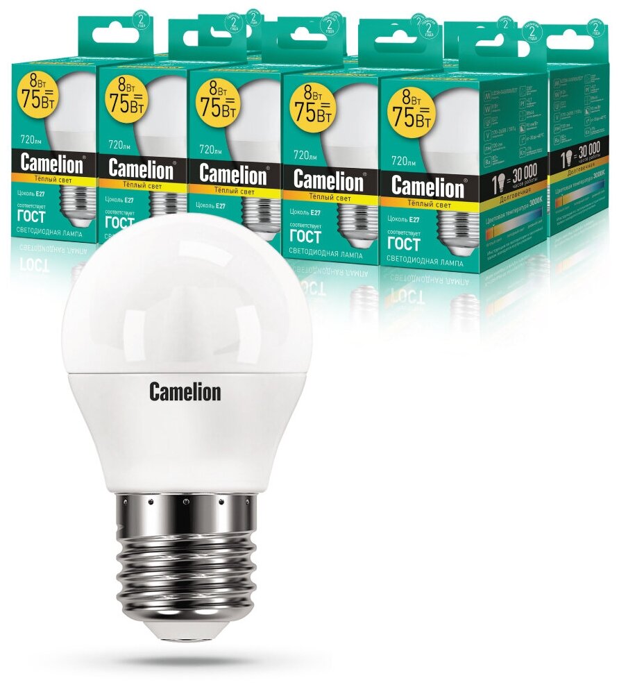 Набор из 10 светодиодных лампочек Camelion LED8-G45/830/E27