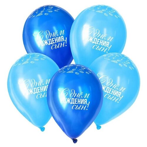 фото Шар латексный 12" "с днем рождения, сын!", пастель, набор 25 шт., цвет синий, голубой sempertex