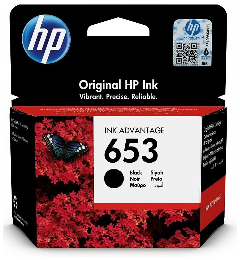 Картридж HP 3YM75AE