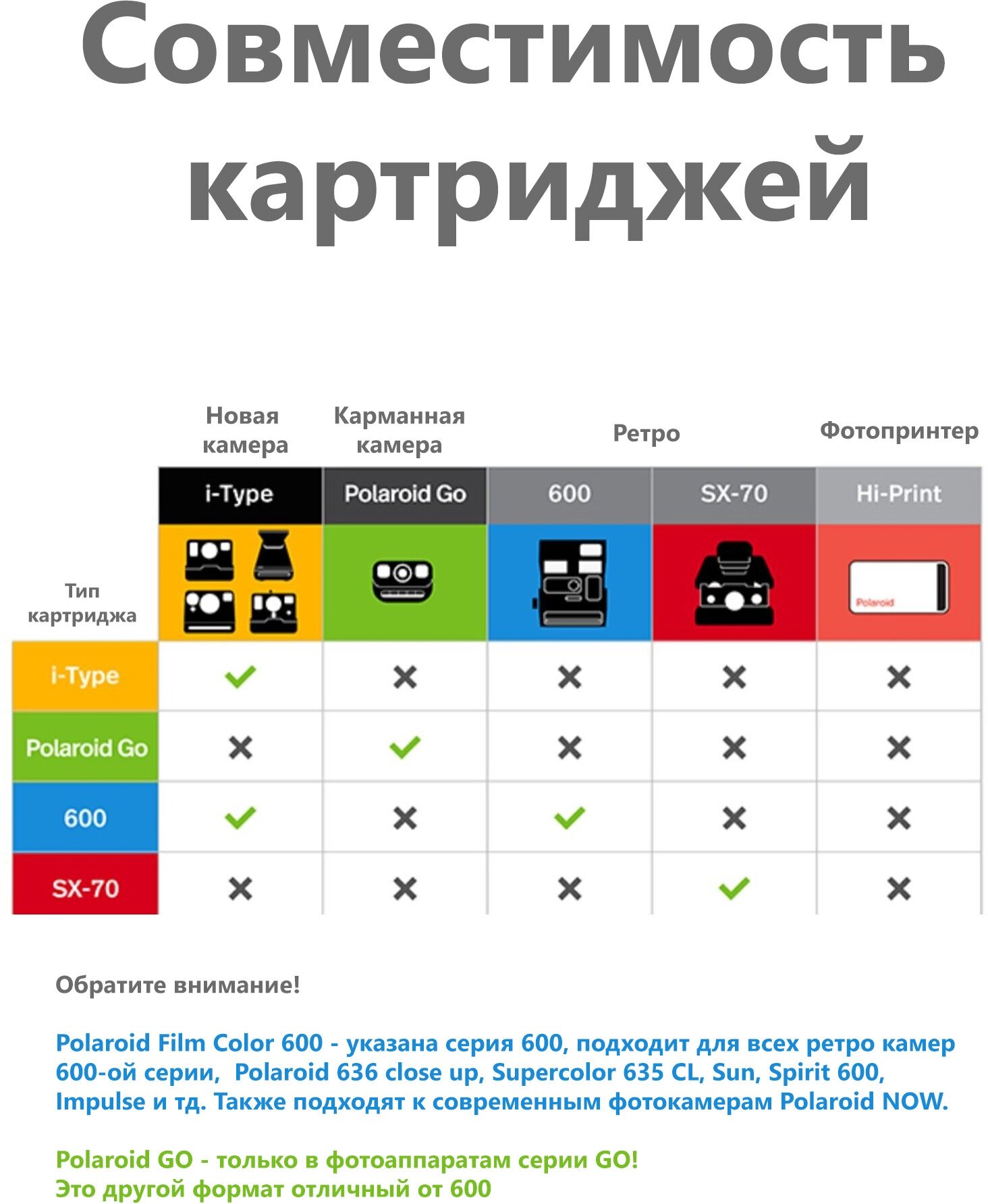 Картридж Polaroid Go Color Film Double Pack 2 х 8 снимков