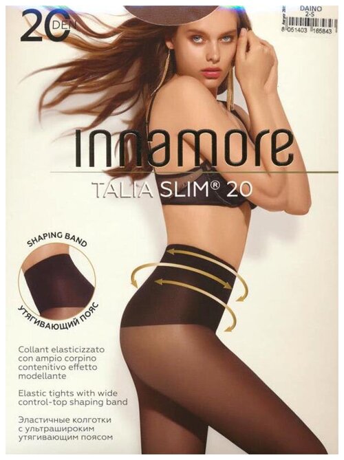 Колготки  Innamore Talia Slim, черный