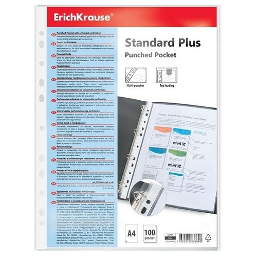 Файл-вкладыш А4, 40 мкм ErichKrause Standard Plus, прозрачный, текстура поверхности 