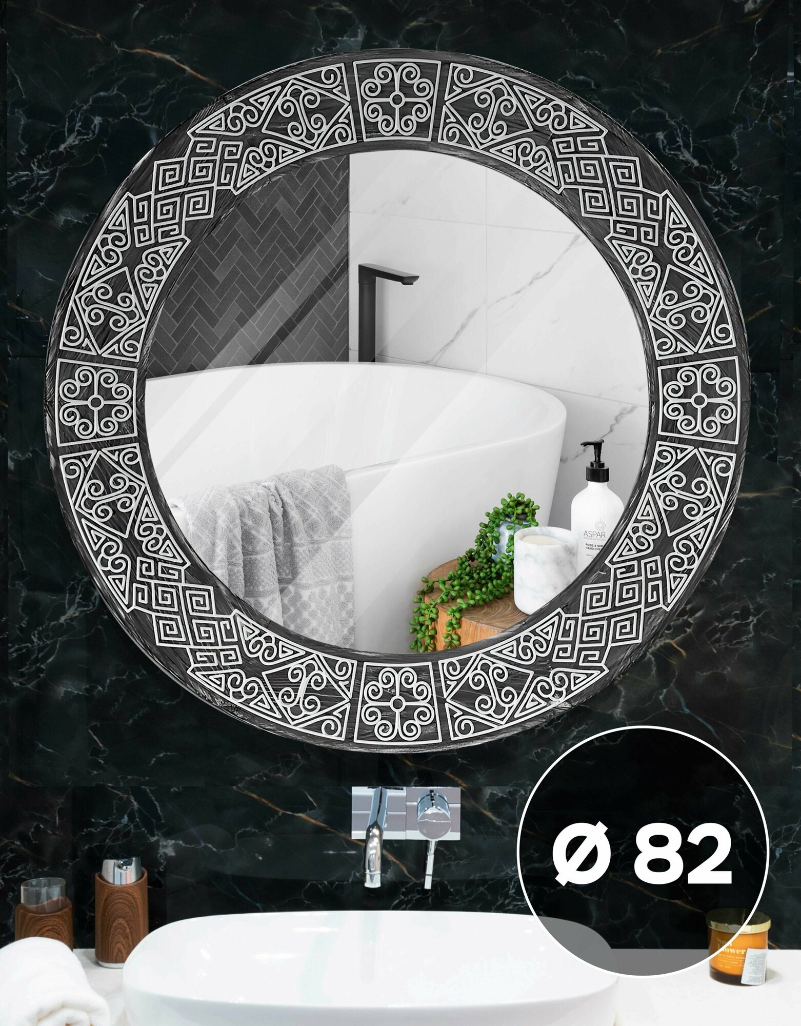 Круглое зеркало Etniq в раме Papua Black 82 см, для ванной, спальни, гостиной, в прихожую, настенное