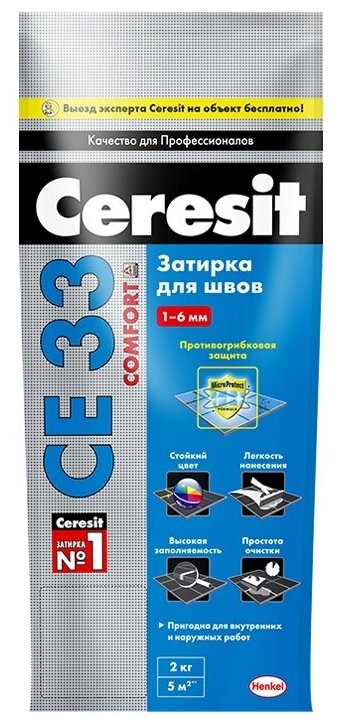 Затирка Ceresit CE 33 S №10 манхеттен 2 кг