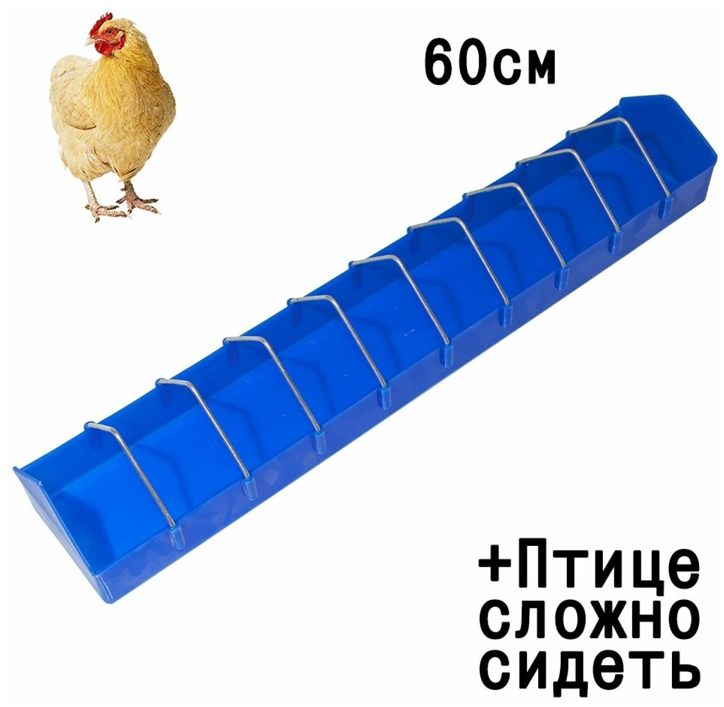 Кормушка лотковая с отверстиями 60см / Кормушка для птиц, для голубей, для кур, для бройлеров - фотография № 2