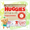 Подгузники Huggies Elite Soft для новорожденных 4-6кг, 2 размер, 164шт