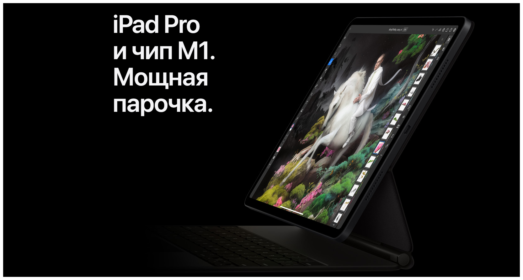 Планшет 11" Apple iPad Pro 2021 A2377 256ГБ серый космос (mhqu3ll/a) - фото №10