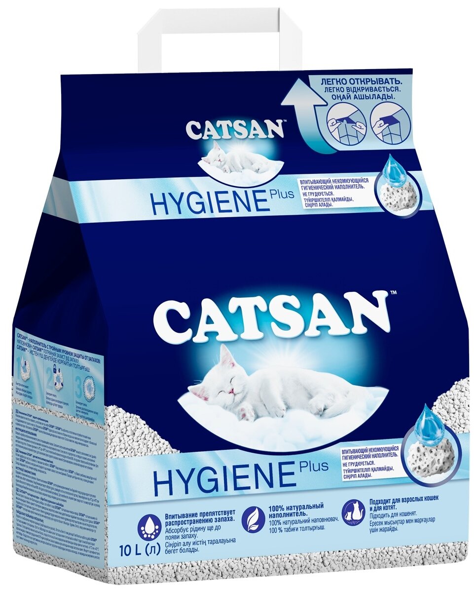 Наполнитель минеральный для кошачьего туалета 10л Catsan Hygiene Plus, впитывающий, без отдушки 1 шт