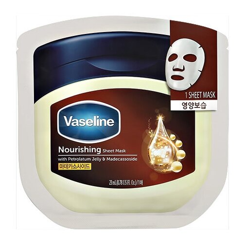 Маска для лица VASELINE с мадекассосидом (питательная) 23 мл