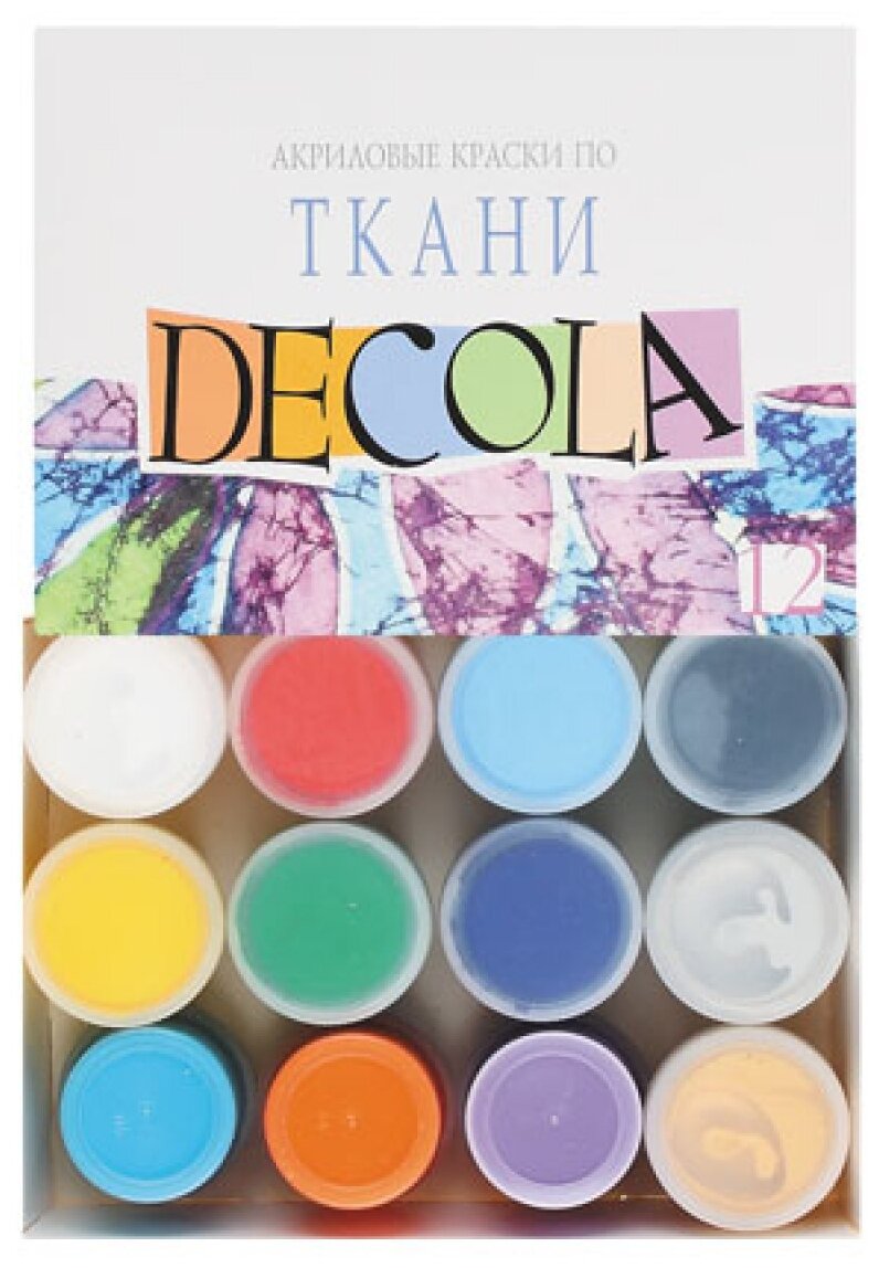 Краски по ткани акриловые "Декола" (12 цветов) (4141216) - фото №10