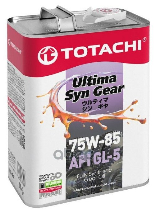 фото Масло трансмиссионное TOTACHI ATF WS 75W-85