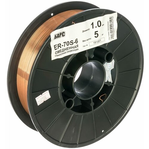 Барс Проволока омеднен Барс ER-70S-6 ф 10 мм кассета 5 кг аналог СВ-08ГС 2207₽