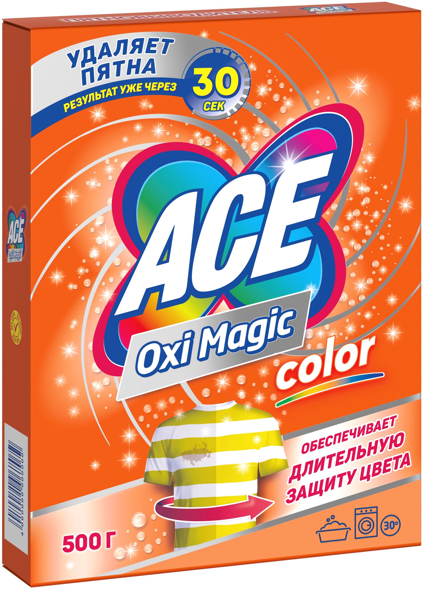 Пятновыводитель Ace Oxi Magic
