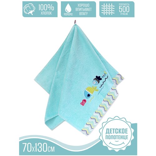 Полотенце море бирюзовое Хлопок 100%, 70х130, Бирюзовый