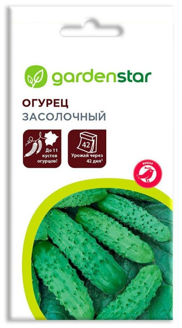 Семена Огурец Garden Star Засолочный 12 шт