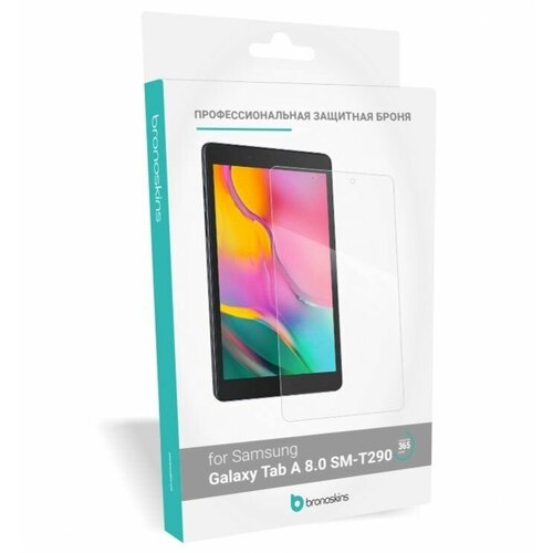 защитная броня samsung galaxy tab a 10 5 sm t595 Samsung Galaxy Tab A 8.0 (SM-T290) Броня для экрана